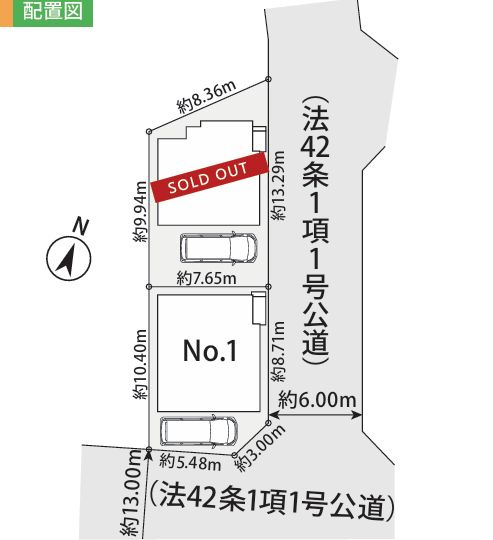 藤沢市渡内4丁目新築戸建て　3期№1の区画図|区画図「藤沢市渡内4丁目新築戸建て」