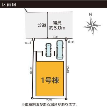横浜市戸塚区深谷町の新築一戸建の区画図|限定1区画の販売です！
お気軽にお問合せ下さい！