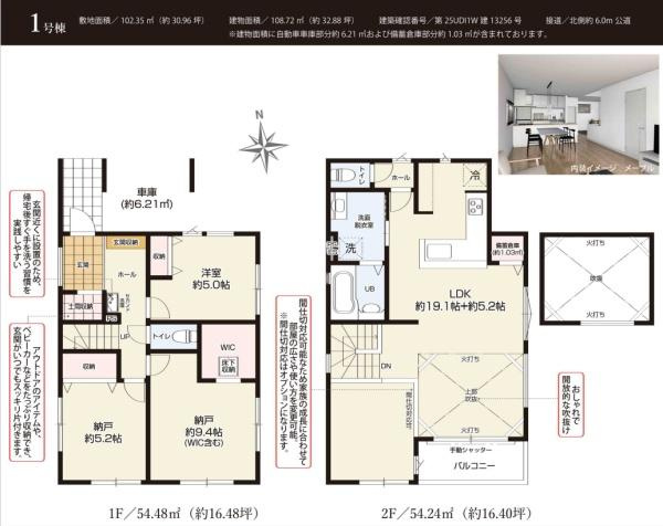 横浜市戸塚区深谷町の新築一戸建の間取り|使い勝手の良い4LDK
お気軽にお問い合わせください。
