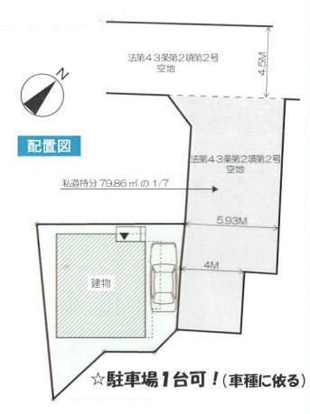 横浜市戸塚区戸塚町の新築一戸建の区画図|限定1区画の販売です！
お気軽にお問合せ下さい！