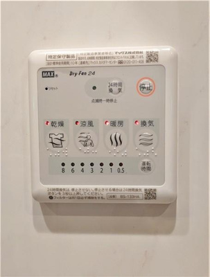 【設備】 | LATIERRA　NERIMA／ラティエラネリマ | 浴室乾燥・24時間換気など