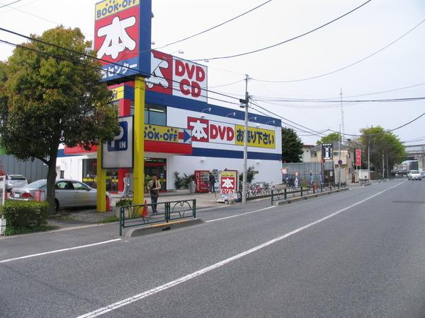 プレミールのその他