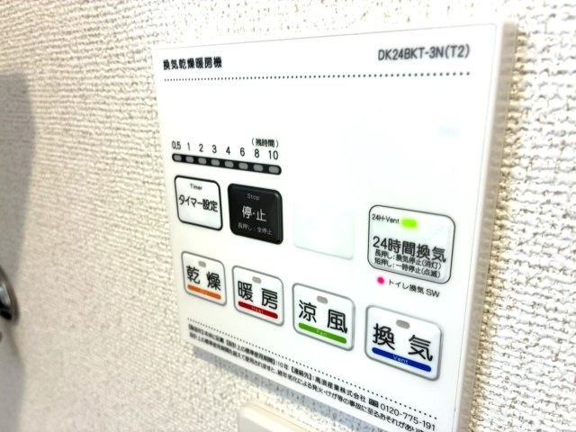 【設備】 | ロンフルール