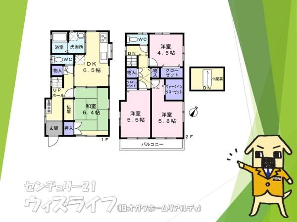 【間取り】 | ●川口市大字安行原・戸建● | 室内見学できます♪
お気軽にお問い合わせ下さい♪
