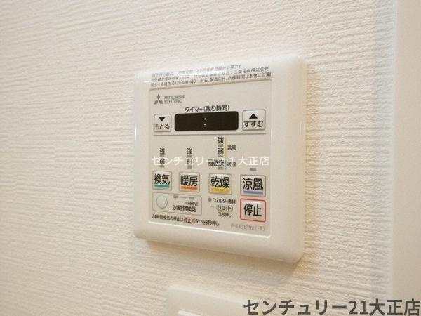 Metrosa弁天町の設備