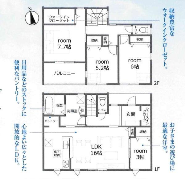 西尾市西幡豆町南岡割　全4棟・1号棟の間取り