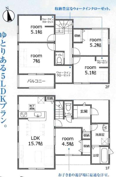 西尾市西幡豆町南岡割　全4棟・2号棟の間取り