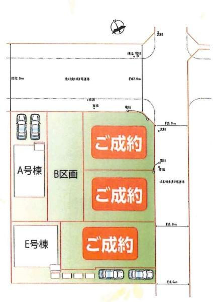安城市美園町　全12区画・E号棟