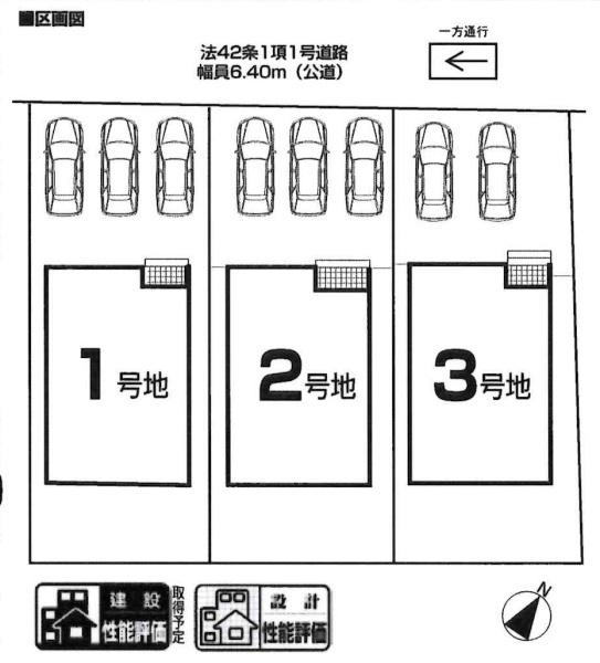 豊田市第4市木町　全3棟・2号棟の区画図