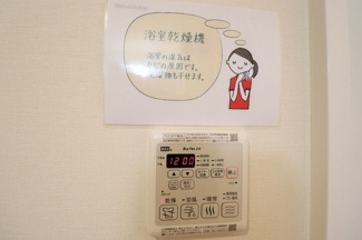 【浴室】 | エキスポコンフォート　Ⅱ