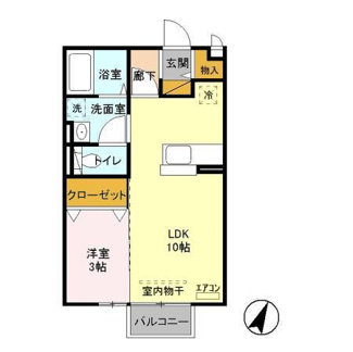 【間取り】 | シティパルつくば