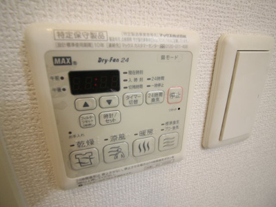 【設備】 | ウッディハイム高槻