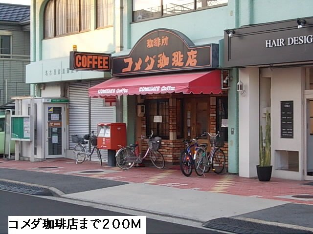 プラジュ千種の周辺|コメダ珈琲まで200m