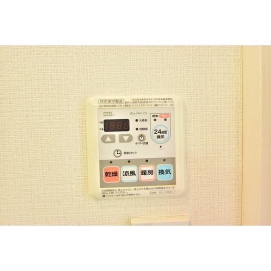 【内装】 | オリーブマンション荒川