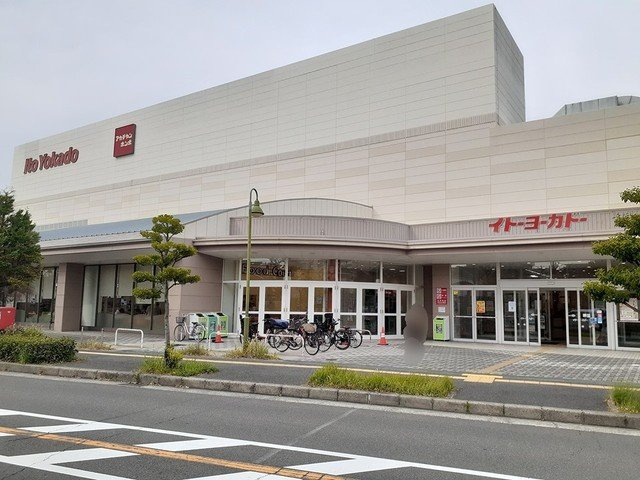 ボナール神野の周辺|イトーヨーカドー津久野店まで1223m
