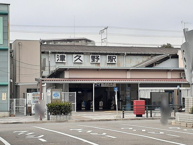 ボナール神野の周辺|JR津久野駅まで798m