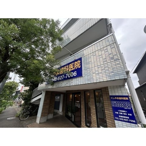 第三橋本ビルの外観