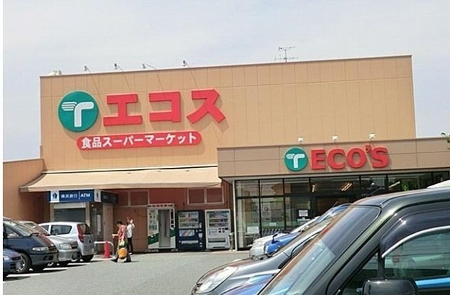 シャルマン・Ⅱの周辺|エコス城山店まで750m