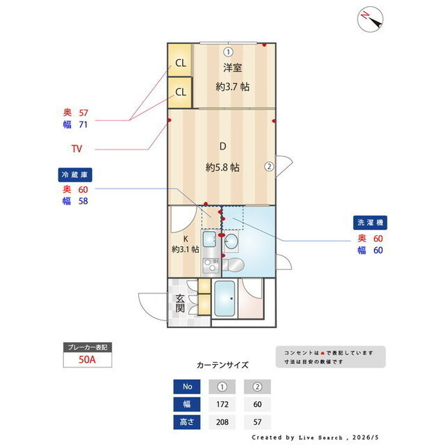 CLK東十条の内装