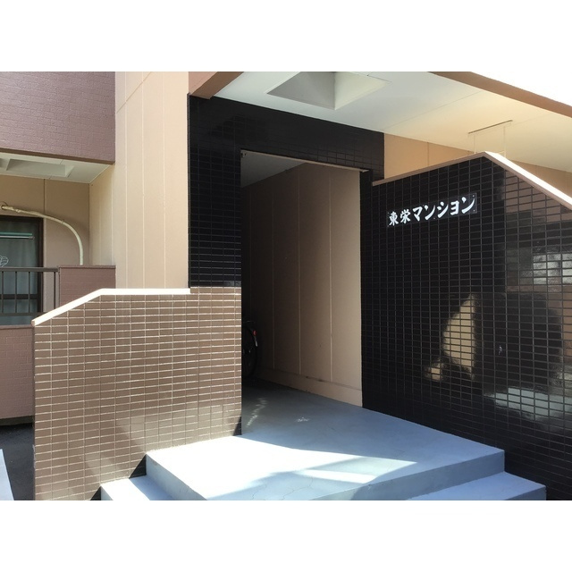 東栄マンションのエントランス