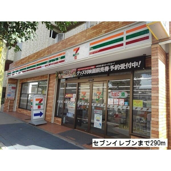 【周辺】 | プラジュ千種