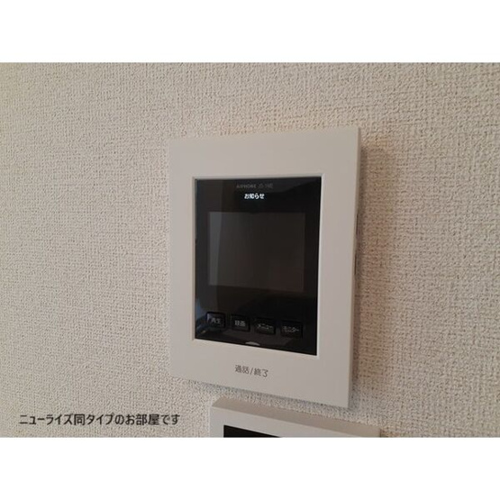 【セキュリティ】 | アルバ藤里