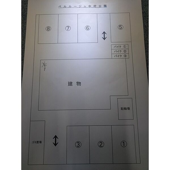 【その他共用部分】 | ベルルージュ中村公園
