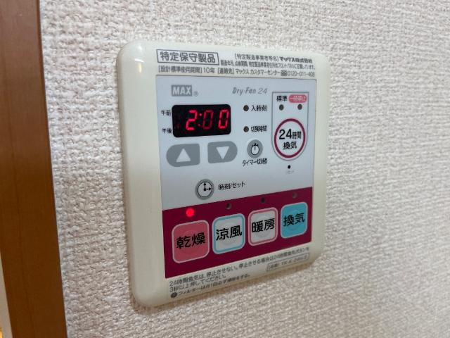 アクアサイド上の浜のその他|浴室乾燥機