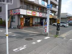 コンフォールの周辺|餃子の王将江南店まで536ｍ