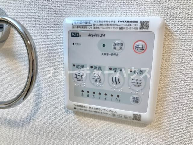 ヴァンベール (Vant vert)の設備|浴室換気乾燥機