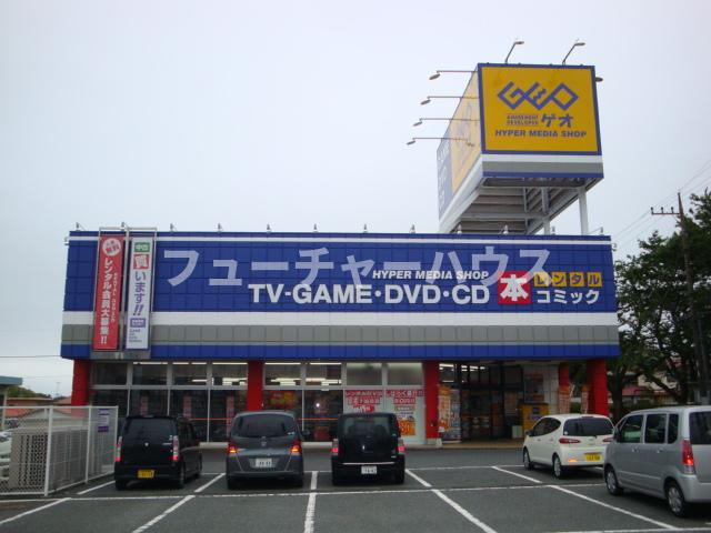 ヴァンベール (Vant vert)の周辺|ゲオ日立本宮店まで1,806ｍ