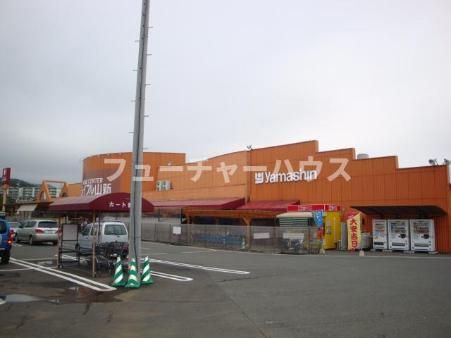 ヴァンベール (Vant vert)の周辺|ジョイフル山新日立神峯店まで1,480ｍ
