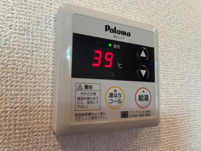 【設備】 | ルピナス | 給湯パネル