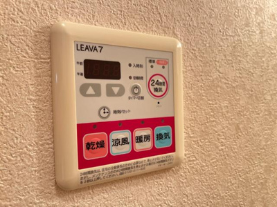 【その他】 | ルピナス | 浴室乾燥機