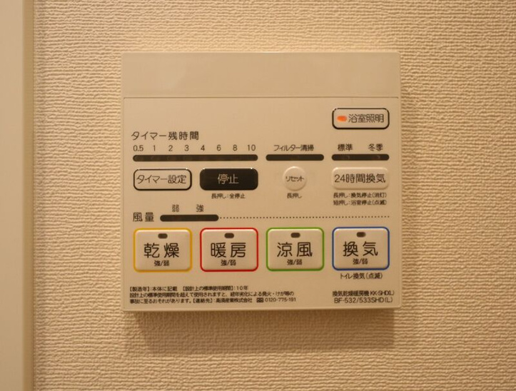 【設備】ムジーク北参道 