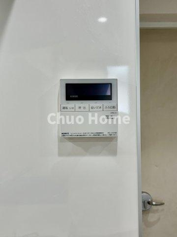 サンシャインハイツの発電・温水設備|【給湯リモコン】外での一日を忘れさせてくれるオートバス機能でお好みの湯量・温度に調整された浴槽。