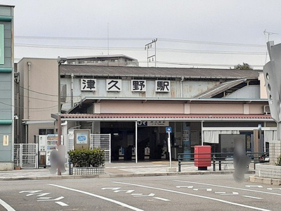 【周辺】 | ボナール神野 | JR津久野駅まで798m