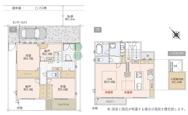 武蔵野市吉祥寺北町3丁目 中央線 三鷹駅 中古戸建の間取り