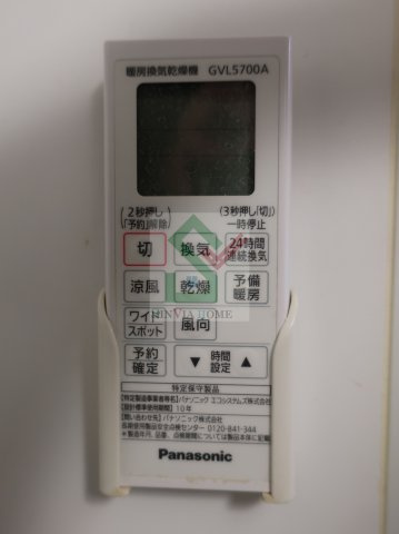 ピアコートTM保谷弐番館のその他