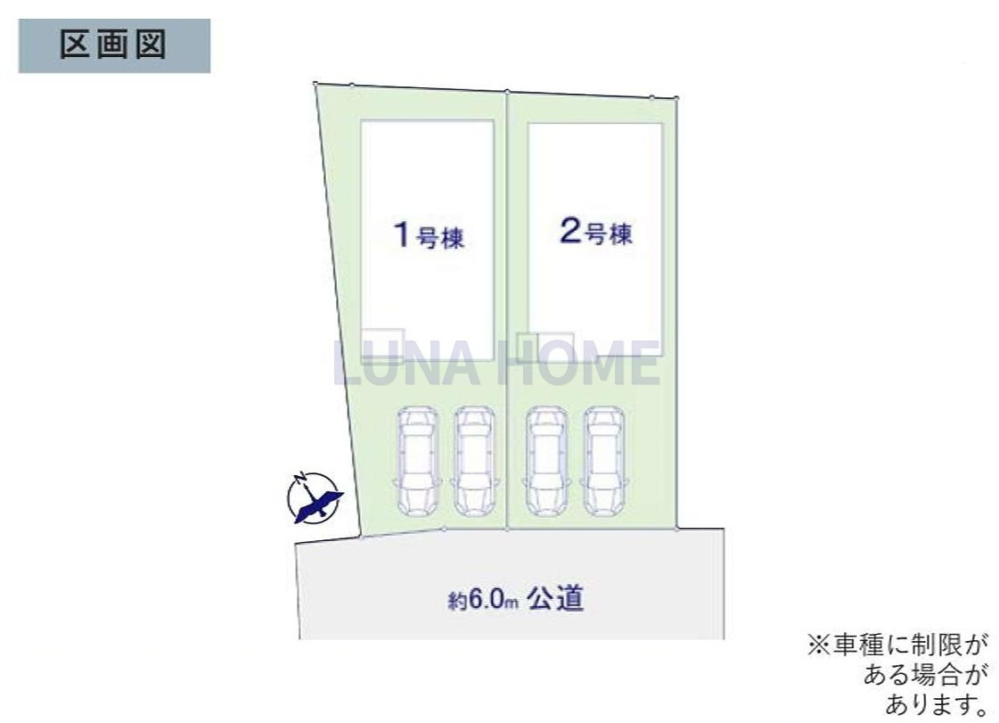 守谷市松ケ丘7期　新築戸建　1号棟の区画図