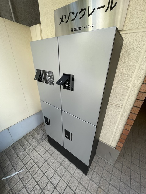 メゾン・クレールのセキュリティ