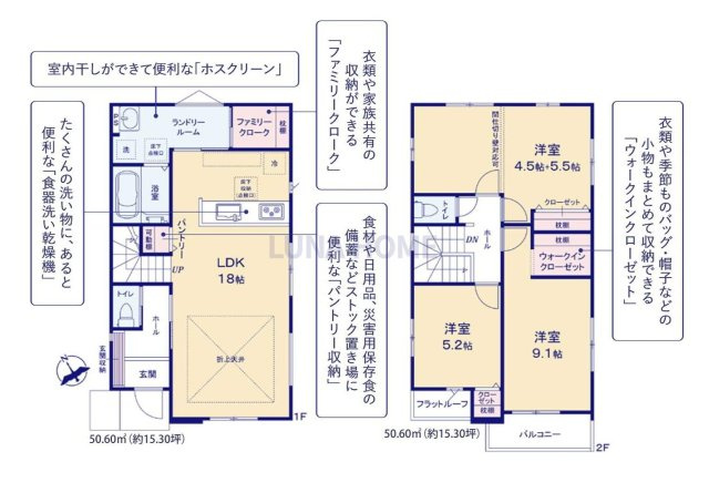 守谷市松ケ丘7期　新築戸建　2号棟の間取り