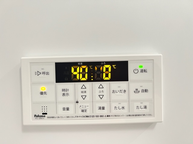 【設備】 | ベロニカ | ベロニカ（GoodHome）