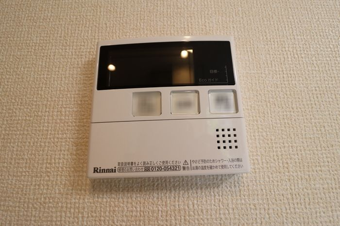 Maison de Vegaの設備