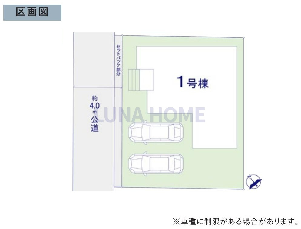 守谷市本町10期　新築戸建の区画図