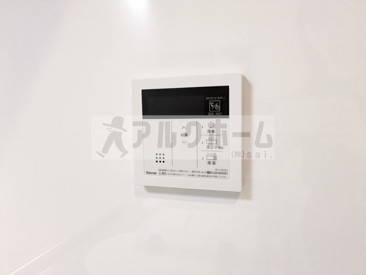 REGIES八尾駅前の設備