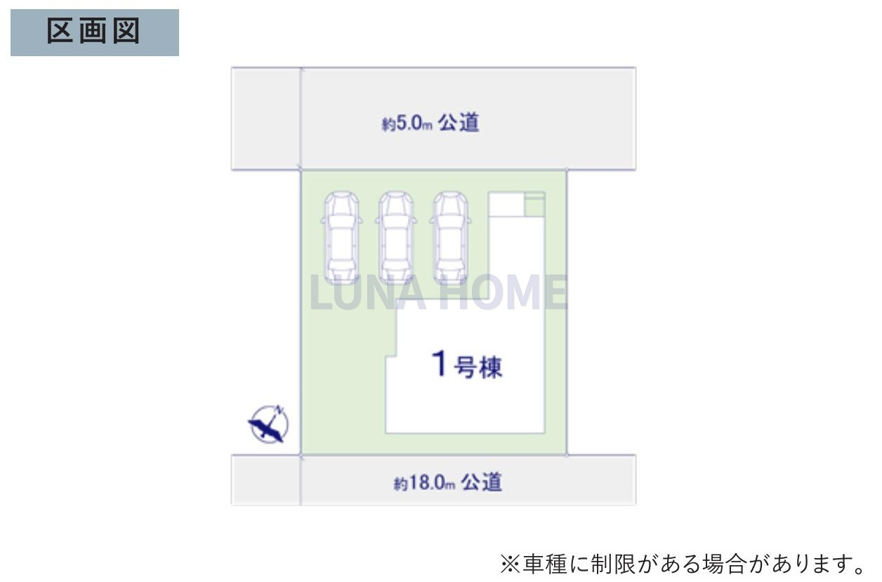 守谷市みずき野5期　新築戸建の区画図