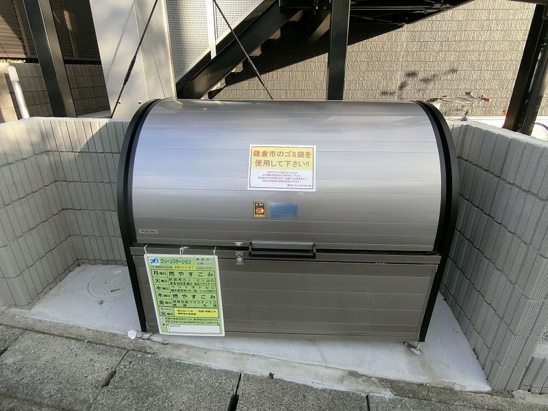 鎌倉市岩瀬１丁目の賃貸マンションのその他