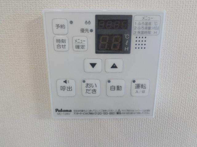 サン　メゾンＢの設備|追焚機能給湯器