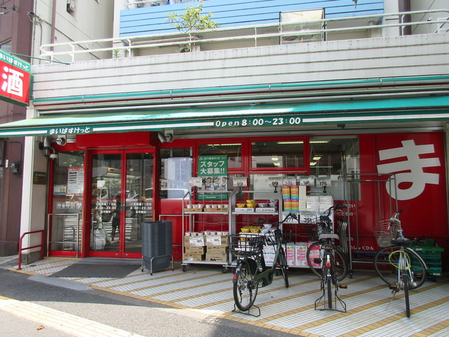 Ａｐｔ.響　アプトヒビキのその他|まいばすけっと